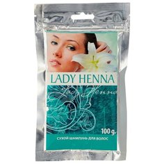 Lady Henna сухой шампунь для