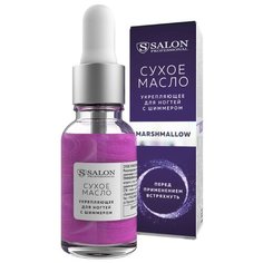 Масло Salon Professional сухое
