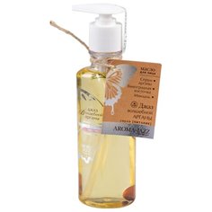 Aroma Jazz масло для лица Джаз