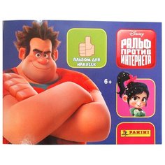 Альбом для наклеек Ральф против Panini