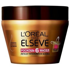 LOreal Paris Elseve Маска для