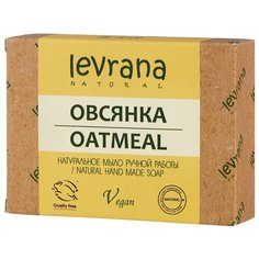 Мыло кусковое Levrana Овсянка
