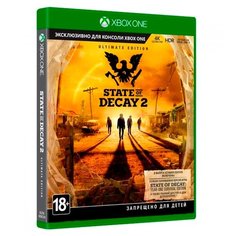 State of Decay 2: Microsoft