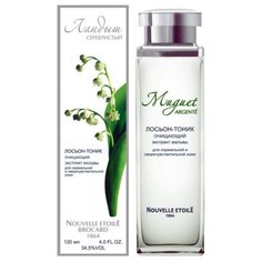 Новая Заря Лосьон-тоник