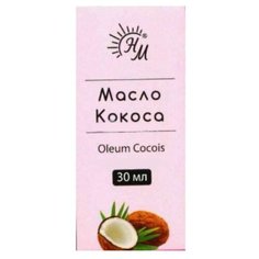 Масло для тела Натуральные