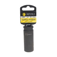 Торцевая головка ударная Эврика