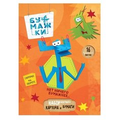 Набор цветного картона и Action!