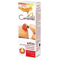 Lady Caramel Крем для депиляции