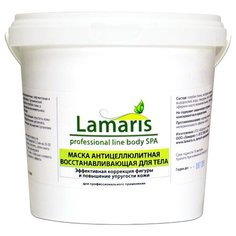 Lamaris маска антицеллюлитная