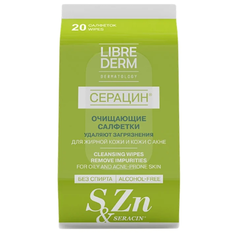 Librederm Серацин Влажные
