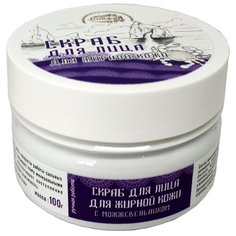 Скифия скраб для лица для