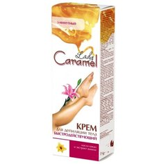 Lady Caramel Крем для депиляции