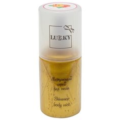 Спрей для тела LUCKY Мерцающий