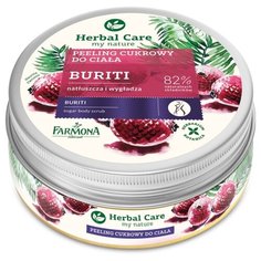 Farmona Скраб для тела Herbal