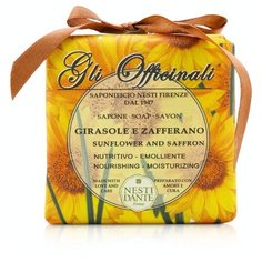 Мыло кусковое Nesti Dante Gli