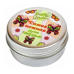 Духи Pretty Garden Самая нежная