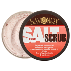 Savonry Скраб для тела Высший