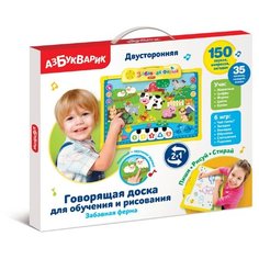Доска для рисования детская Азбукварик