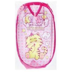 Корзина Школа талантов Спят