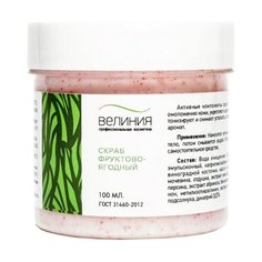 Велиния Скраб для тела