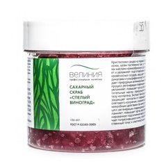 Велиния Сахарный скраб для