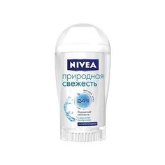 Nivea дезодорант стик Природная