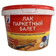 Лак ЭМЛАК Балет матовый 2 кг