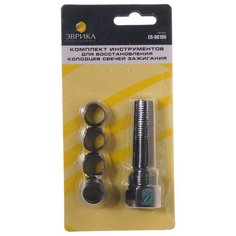 Набор для восстановления резьбы Эврика