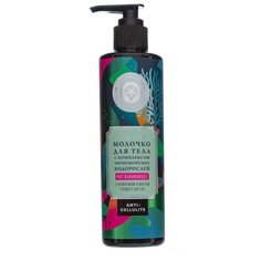 Дом Природы молочко