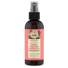 Рецепты бабушки Агафьи