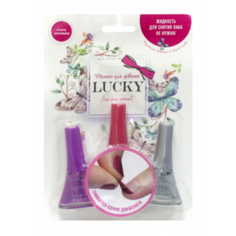 Лак для ногтей LUCKY T11199
