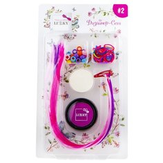 Набор косметики LUCKY