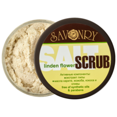 Savonry Скраб для тела Linden
