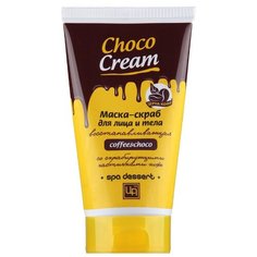 Царство ароматов Скраб-маска