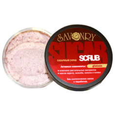 Savonry Скраб для тела Глинтвейн