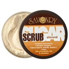 Savonry Скраб для тела сахарный