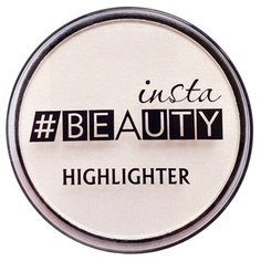 Insta#beauty Хайлайтер insta