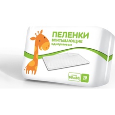 Пеленка Luxsan Жираф, 60х80 см