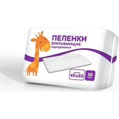 Пеленка Luxsan Жираф, 40х60 см