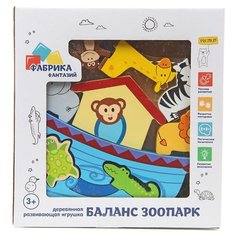 Настольная игра Фабрика Фантазий Баланс Зоопарк