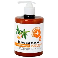 Домашний доктор Бальзам-маска для волос Яичные желтки и золотой ус , 500 мл