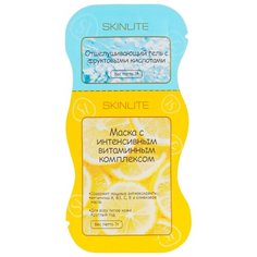 Skinlite набор для лица Отшелушивающий гель-пилинг + Маска с интенсивным витаминным комплексом