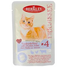 Корм для кошек Berkley (0.085 кг) 1 шт. Fricassee для кошек #4 Кролик и говядина с кусочками курицы и травами в соусе