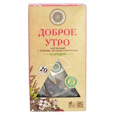 Чай черный Фабрика здоровых продуктов Доброе утро Бодрящий в пирамидках, 20 шт.
