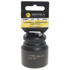 Торцевая головка ударная Эврика ER-95924H