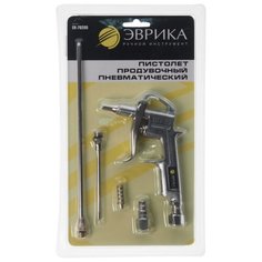 Пневмопистолет продувочный Эврика ER-76205