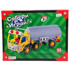 Винтовой конструктор Zhorya Собери и играй ZYB-B0257