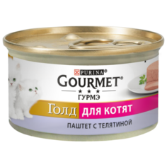 Корм для котят Gourmet Голд с телятиной 85 г (паштет)
