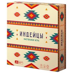 Настольная игра Cosmodrome Games Индейцы