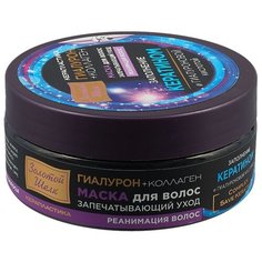 Золотой шелк Керапластика Маска Filler запечатывающий уход "Реанимация волос", 180 мл